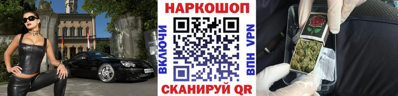 Наркошоп купить Кокаин  АМФЕТАМИН  Марихуана  МЕФ  Сосновоборск
