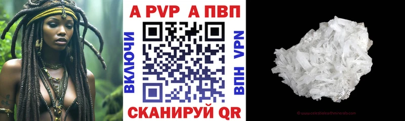 Купить закладки  Сосновоборск  Alpha PVP кристаллы 
