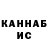 АМФЕТАМИН 97% Ergali Kenzhetureev