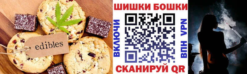 Купить закладки  Сосновоборск  Еда ТГК марихуана 