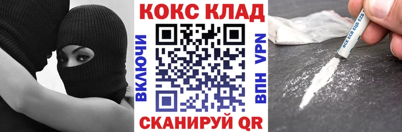 Купить  Сосновоборск  Кокаин FishScale 