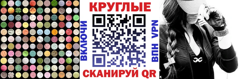 Экстази VHQ  Купить  Сосновоборск 