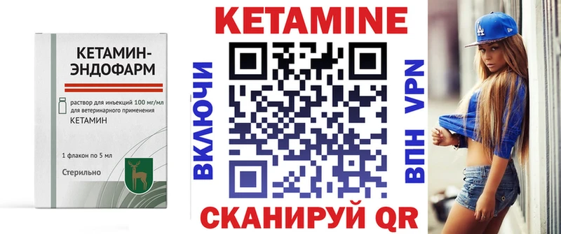 Купить  Сосновоборск  КЕТАМИН ketamine 