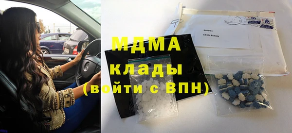 первитин Белоозёрский