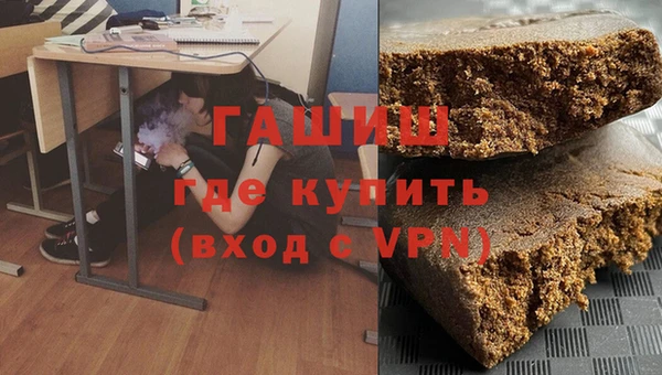 кристаллы Белокуриха