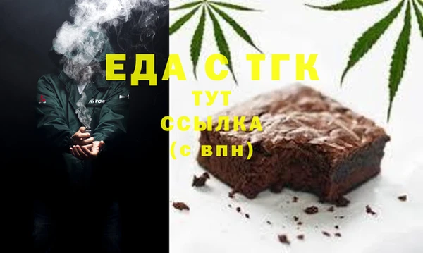 первитин Белоозёрский