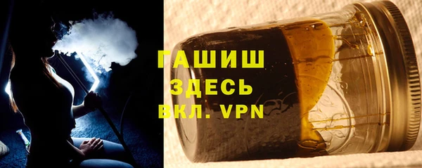 кристаллы Белокуриха