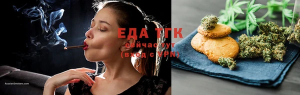 кристаллы Белокуриха