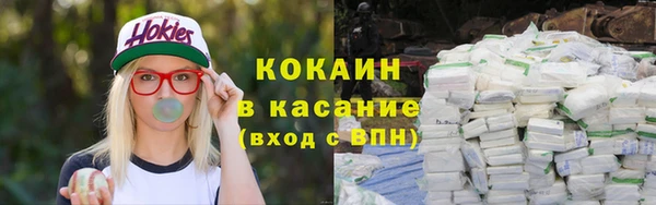 кристаллы Белокуриха