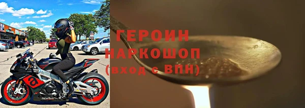 первитин Белоозёрский