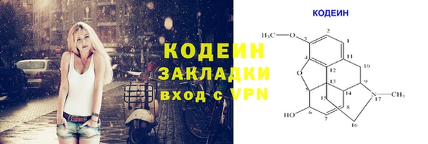 первитин Белоозёрский