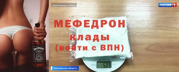 кристаллы Белокуриха