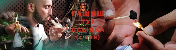кристаллы Белокуриха