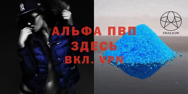 первитин Белоозёрский