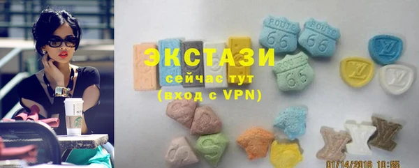 кристаллы Белокуриха