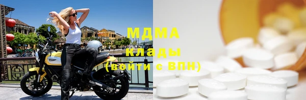 COCAINE Беломорск