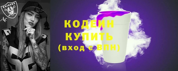 первитин Белоозёрский
