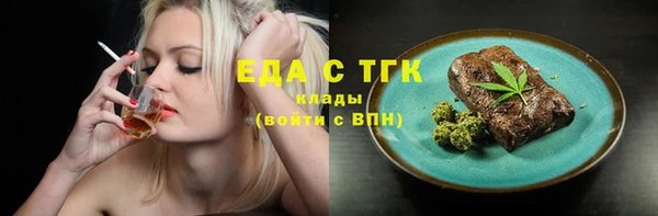 первитин Белоозёрский