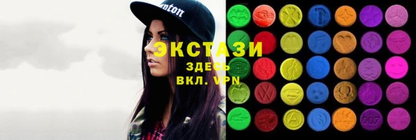 первитин Белоозёрский