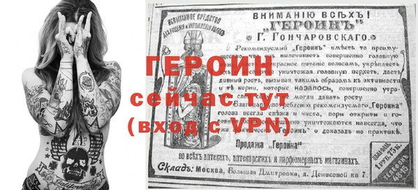 кристаллы Белокуриха