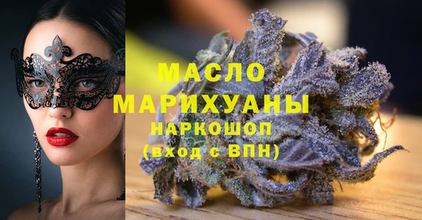 кристаллы Белокуриха