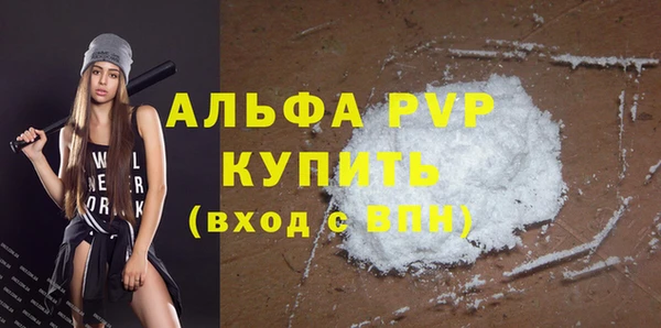кристаллы Белокуриха