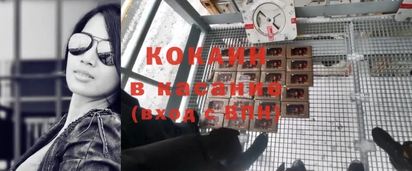 COCAINE Беломорск