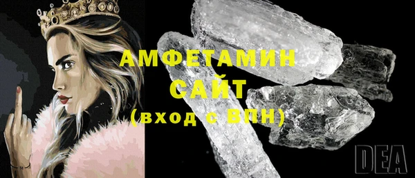 первитин Белоозёрский