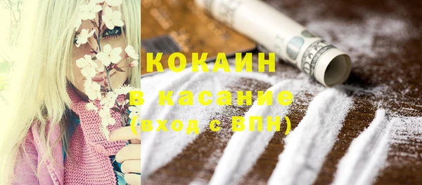 COCAINE Беломорск