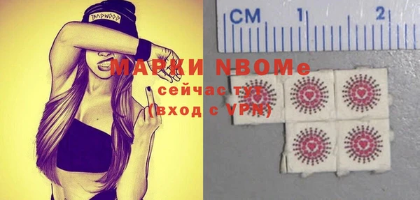 кристаллы Белокуриха