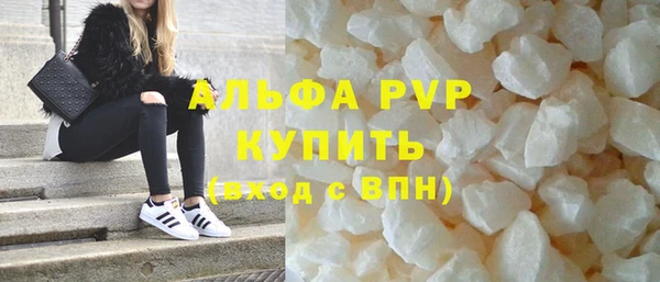 первитин Белоозёрский