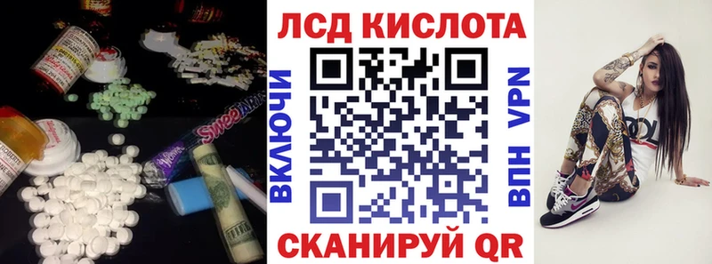 LSD-25 экстази ecstasy  Купить  Сосновоборск 