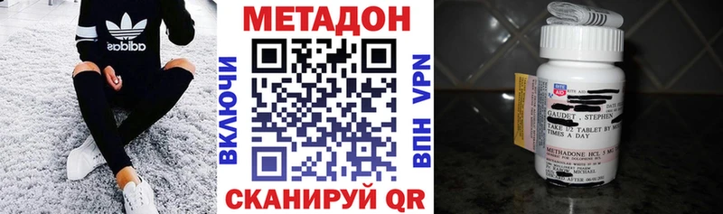 МЕТАДОН VHQ Сосновоборск