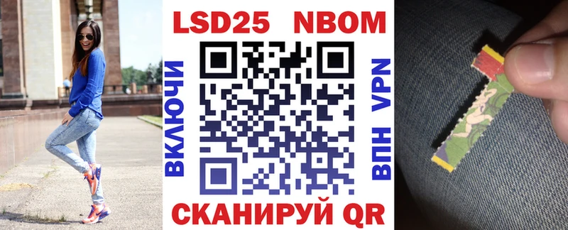 Марки NBOMe 1,5мг  Купить  Сосновоборск 