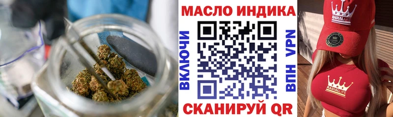 ТГК вейп с тгк  Купить где  Сосновоборск 